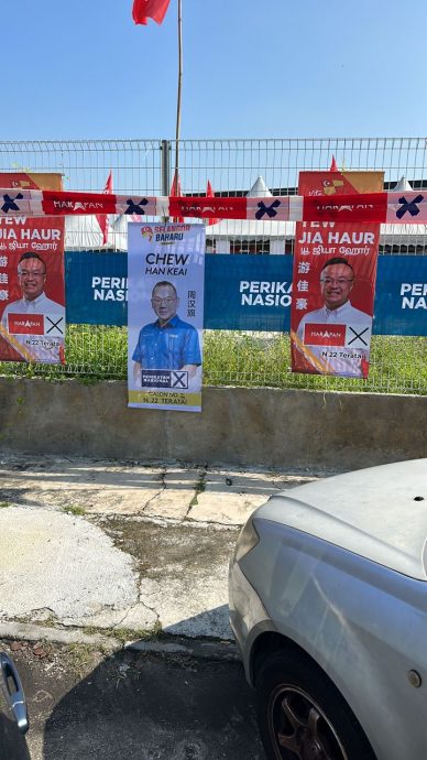 封底(大都会)游佳豪宣传品被破坏和对手挑衅/6图