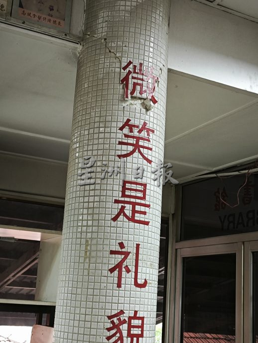 **已签发**柔:原阁所已陈旧需置新阁,新山德教会首阶段欲筹650万