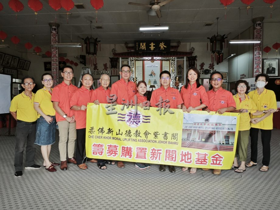 **已签发**柔:原阁所已陈旧需置新阁,新山德教会首阶段欲筹650万