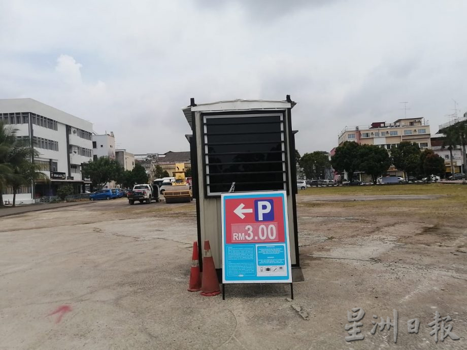 **已签发**柔：增加銮市区停车位，玛拉大厦后方空地901开放停车
