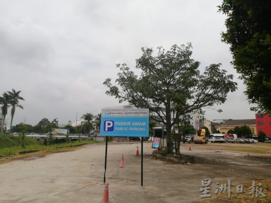 **已签发**柔:增加銮市区停车位,玛拉大厦后方空地901开放停车
