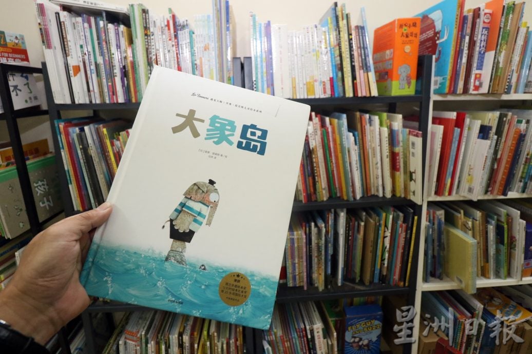 **已签发**柔:封面:【善心美事】:从“乌拉网路绘本租借”到“乌拉私房书”,黄丽云开启第二人生