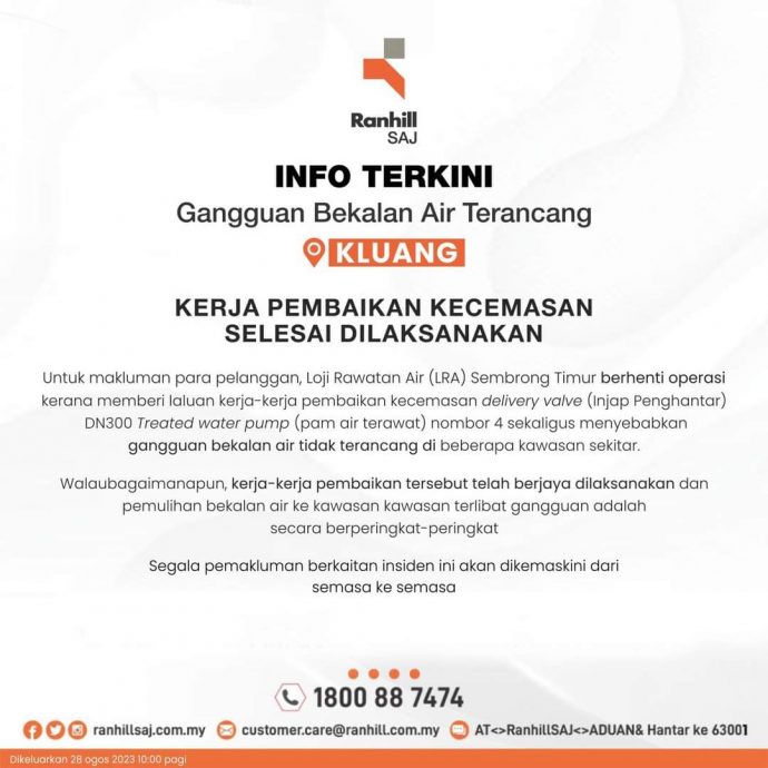 **已签发**柔:森波浪东区滤水站水泵急需维修,丰盛港路周边数区暂停水供