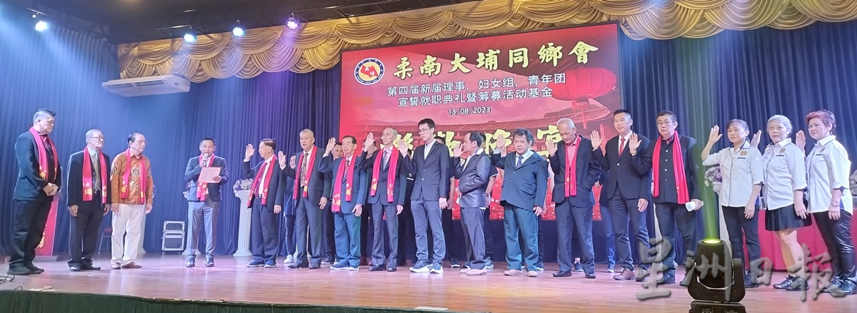 **已签发**柔：社团版头条：杨博耀：同乡会需与时并进转型以商会方式联系情谊