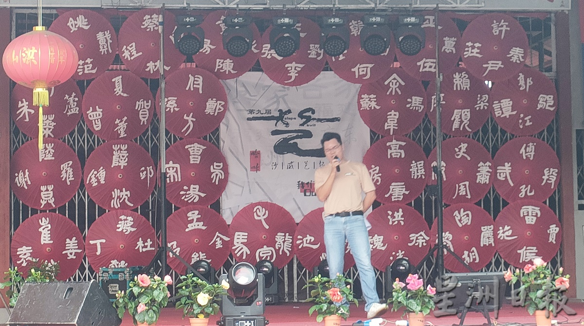 **已签**柔:停办3年再次启动,“沙威艺起来”热起来