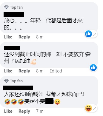 年轻人投票渠道“空空”网民:他们还没睡醒!