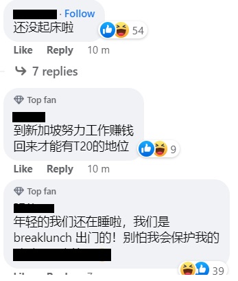 年轻人投票渠道“空空”网民：他们还没睡醒！