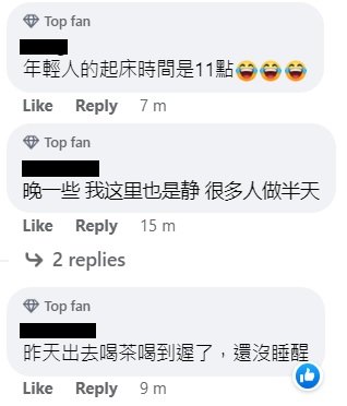 年轻人投票渠道“空空”网民：他们还没睡醒！