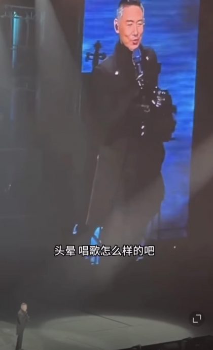开唱前突头晕个唱险腰斩　张学友：巡演首次迟开场！