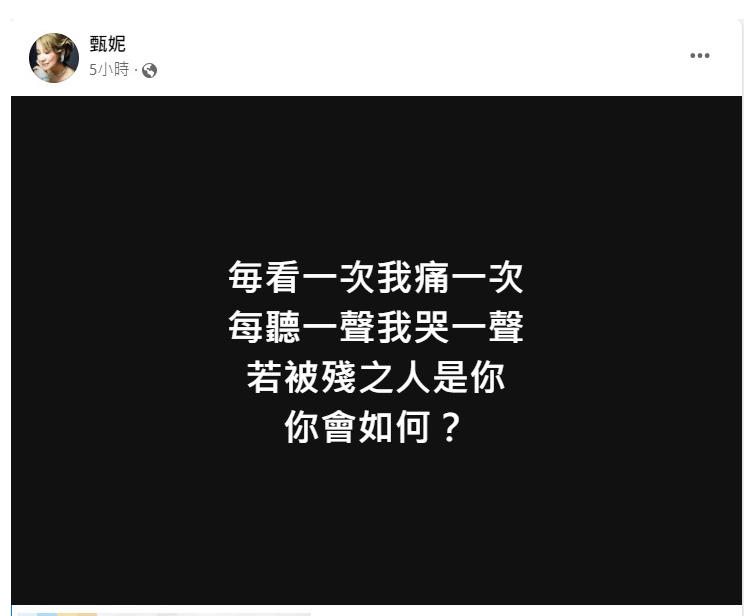 心疼李玟没说真相 甄妮再开炮“要她陪葬！”