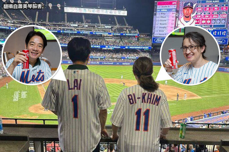 总统参选预告?萧美琴上传与赖清德看球背影 网喊:赖萧配!