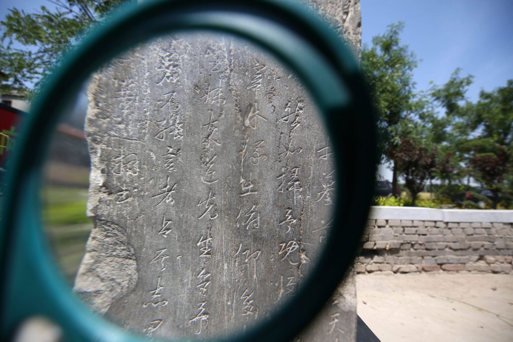 拼盘/河北邢台发现明嘉靖年间古石碑 对研究家风家训有史料价值