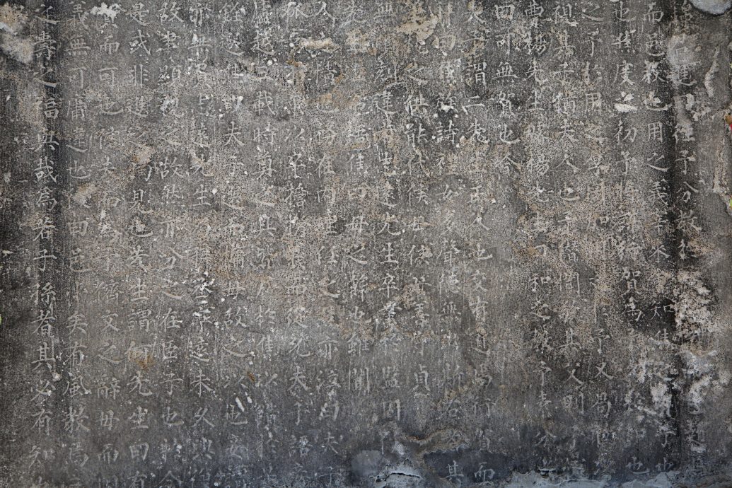 拼盘/河北邢台发现明嘉靖年间古石碑 对研究家风家训有史料价值