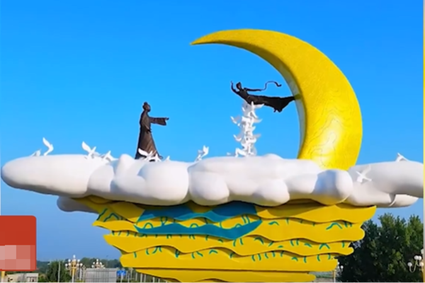 拼盘/鲁山县用逾700万人民币建雕塑 网民批又丑又贵