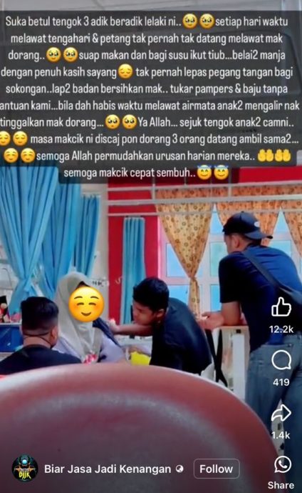 换尿片抹身勤照顾病母 3子孝心护士也动容