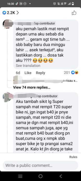 排气管引擎噪音扰人清梦 民众怒骂:飙车族都是垃圾!