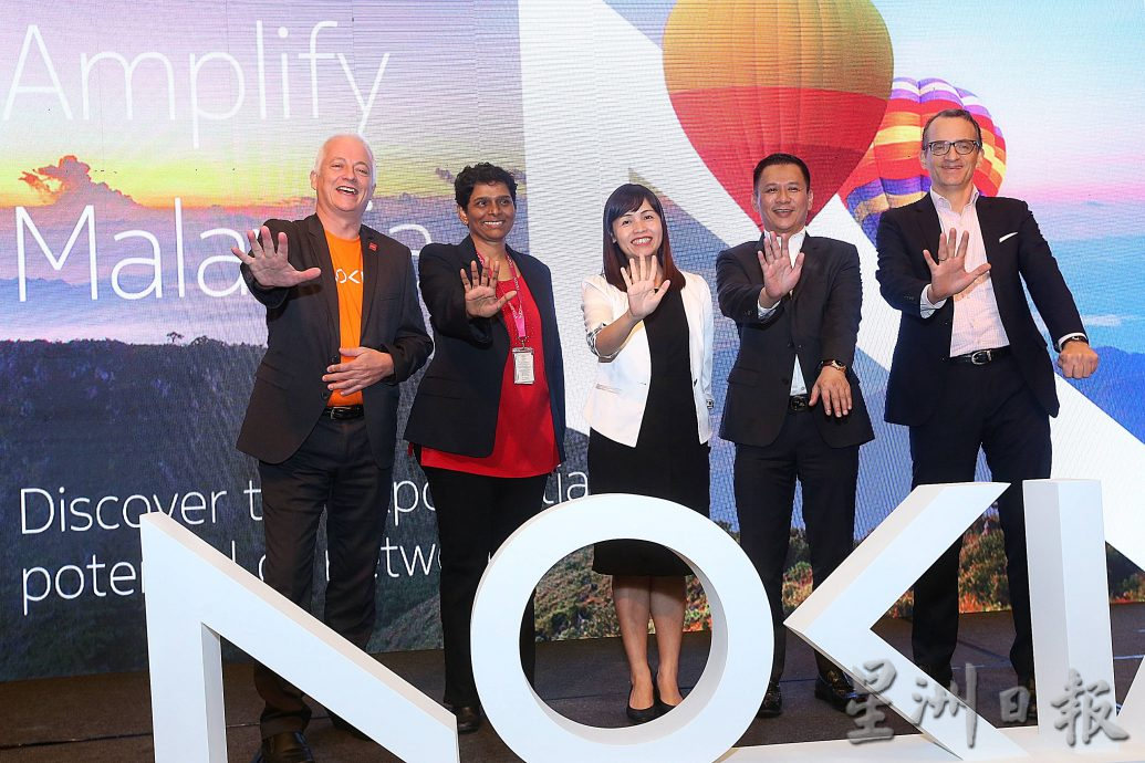 数字通讯副部长出席诺基亚“Amplify Malaysia”媒体分享会