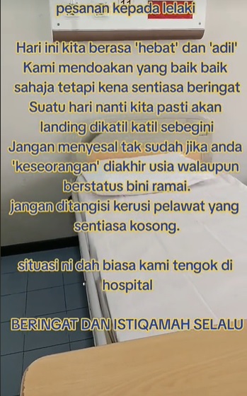 无数男子妻儿成群却被遗弃·医生：娶多妻前要三思！