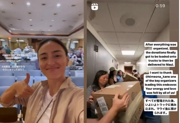 无视夏威夷大火灾情照样度假 芭莉丝希尔顿挨轰