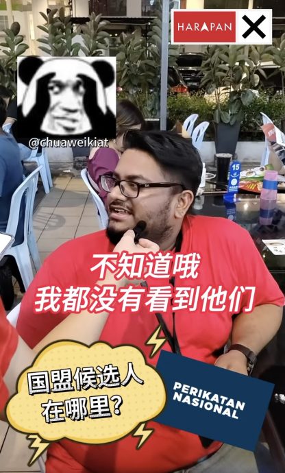 早报头-大都会:国盟候选人在那里?/4图