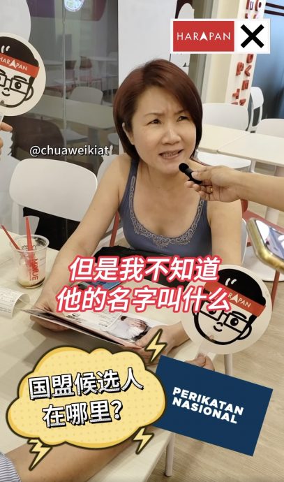早报头-大都会:国盟候选人在那里?/4图