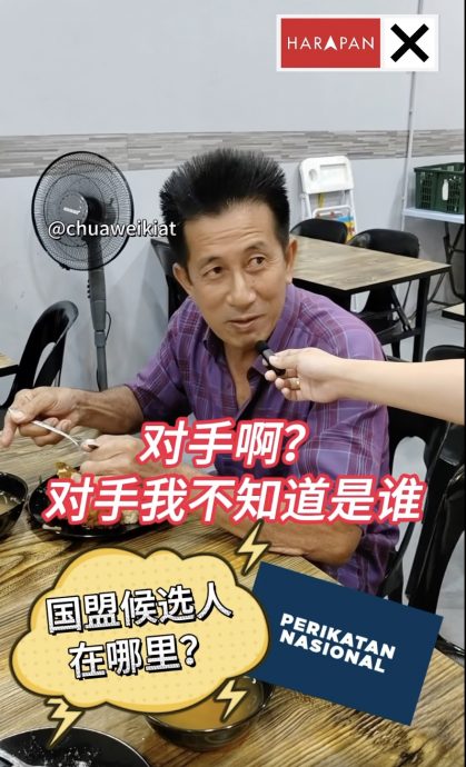 早报头-大都会:国盟候选人在那里?/4图