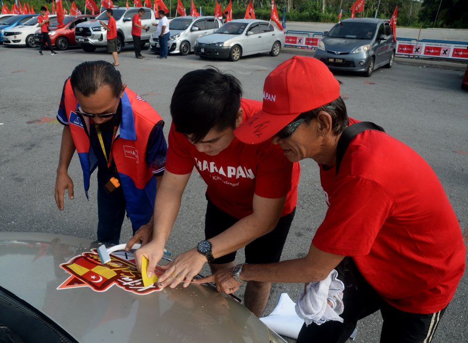 早报抽//大都会:双溪比力车队游行造势