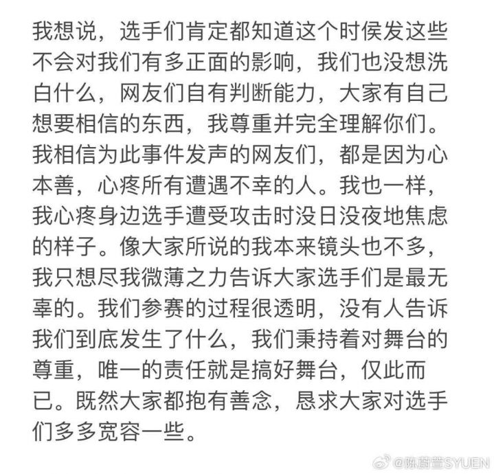 本季学员大动作洗白《好声音》 大马黄玮昕陈蔚萱强调没付钱​