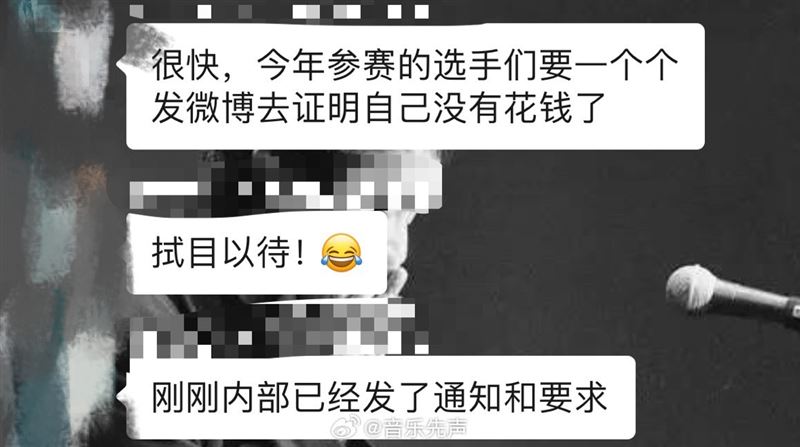 本季学员大动作洗白《好声音》 大马黄玮昕陈蔚萱强调没付钱​