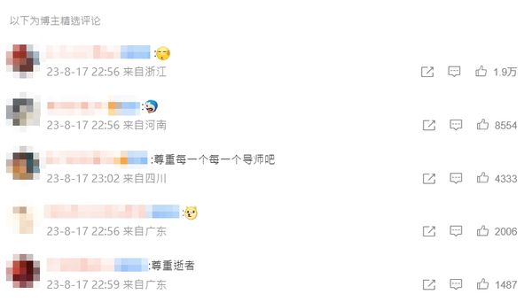 李嘉捷力挺李玟痛诉节目组 《好声音》发声:严重损害节目