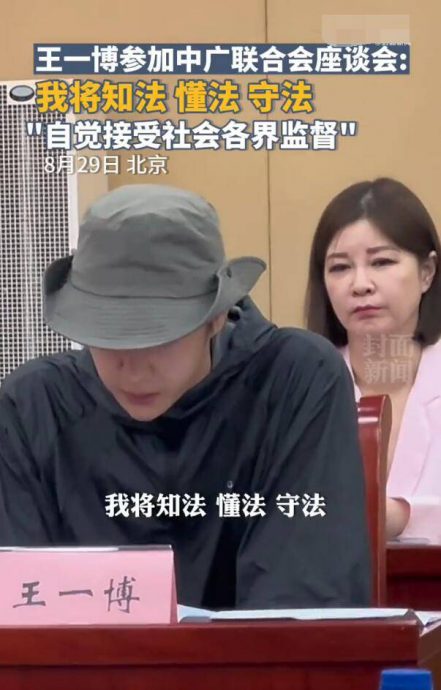 杨幂喊抵制天价片酬 全网开酸狠批空谈