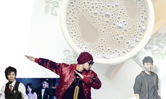 林佚/从流行歌窥探本地咖啡文化