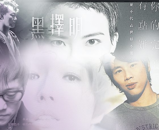 林佚/用一首歌,献给情绪病患者