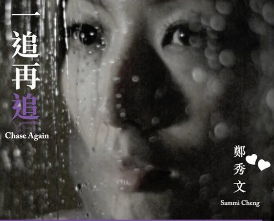 林佚/用一首歌,献给情绪病患者