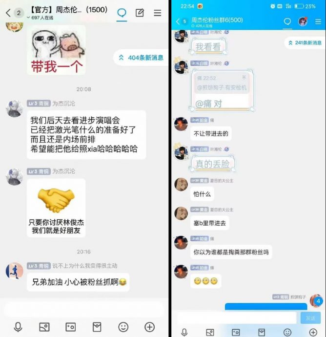 林俊杰开唱遭雷射笔攻击 黑粉撂话“照瞎他”