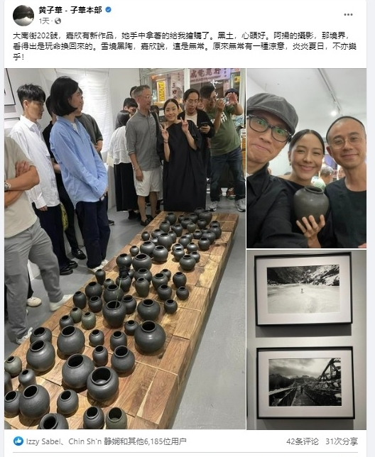 林嘉欣离婚后首现身 笑容满面称心情OK