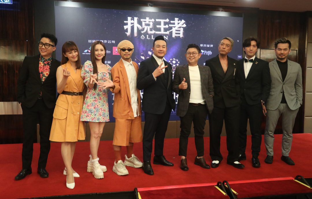 林德荣儿子客串溅血 姜皓文边拍边学玩扑克牌