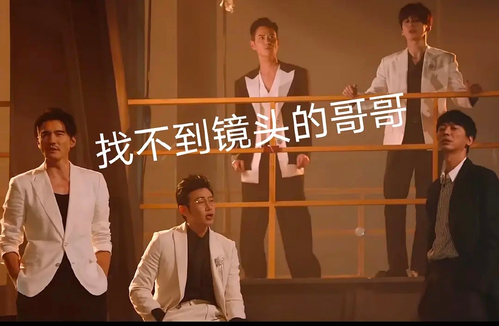 林志颖《披荆3》MV带头开唱 张栋樑郑嘉颖梦幻同框