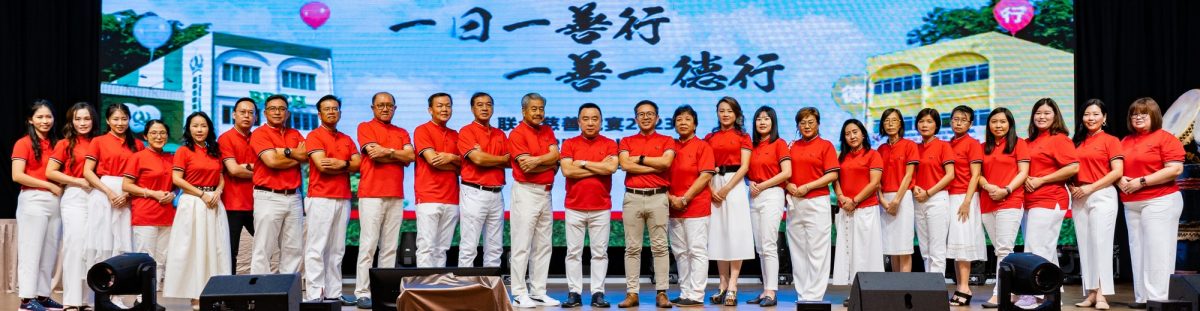 柔: 峇商业慈善社及慈爱福利社 慈善宴筵140席 筹获101万