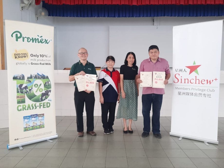 柔:头条之一:本报活动:有奖填字游戏,与麻坡3华小学生互动