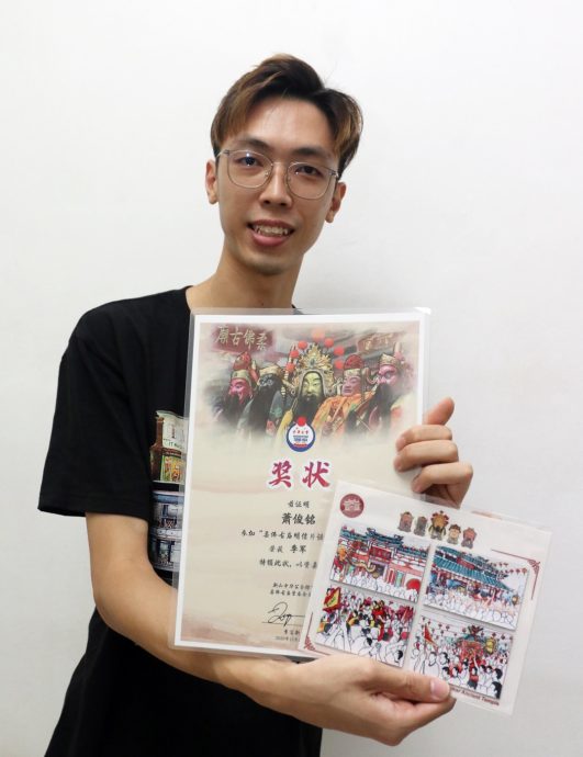 柔:封底:今日面谱:青年画家萧俊铭自小收藏模型玩具
