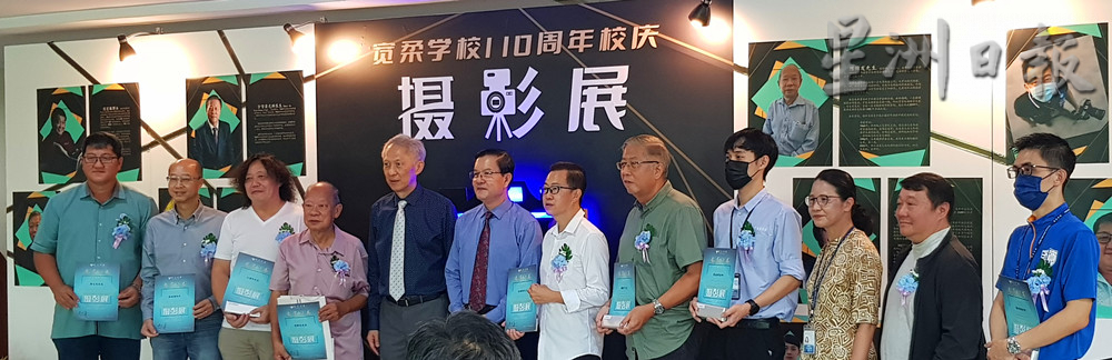 柔:新闻:配合110年校庆活动 古来宽中摄影展义卖