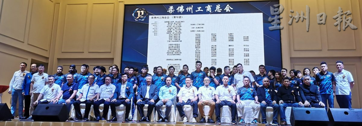 柔:梁国财:马币贬值、国债高企、通货膨胀,需要强大及稳定政府才能应对挑战