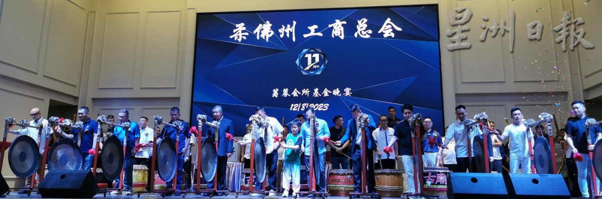 柔:梁国财:马币贬值、国债高企、通货膨胀,需要强大及稳定政府才能应对挑战