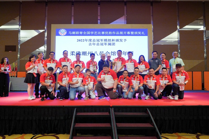 柔:版二:柔佛潮州八邑会馆明年办潮人盛会。