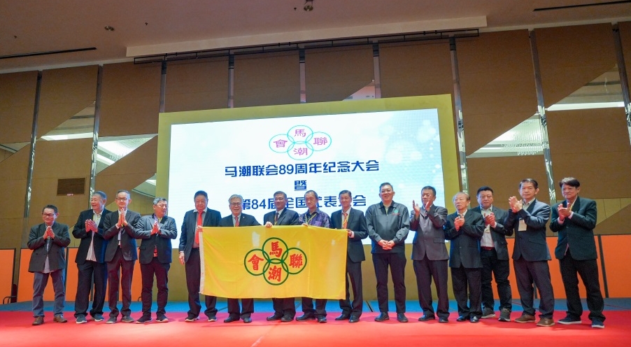 柔:版二:柔佛潮州八邑会馆明年办潮人盛会。