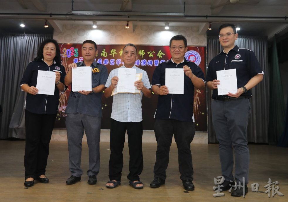 柔:版四教育版头条:柔南区华小华语演讲及笔试赛,柔南区参赛者聚集竞技