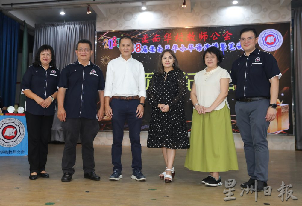 柔:版四教育版头条:柔南区华小华语演讲及笔试赛,柔南区参赛者聚集竞技