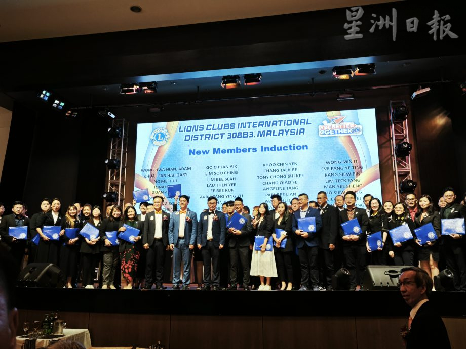 柔:马国际狮子会308B3区理事就职典礼