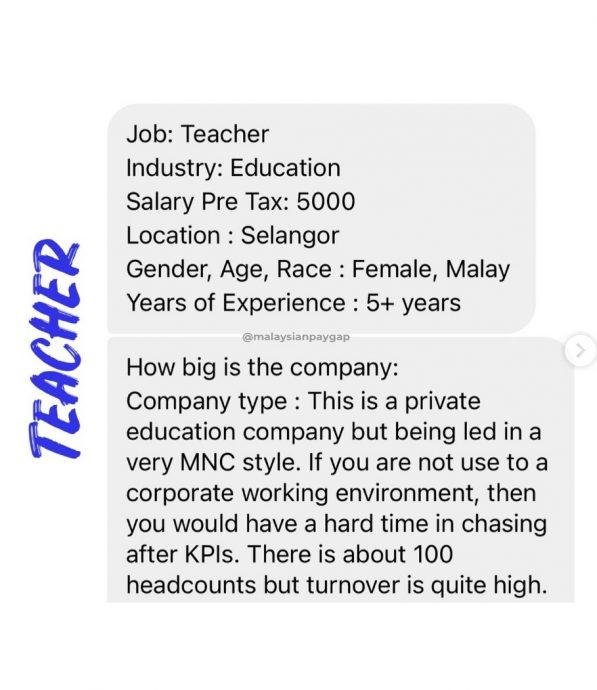 每月追KPI 上司差别待遇 教师:教书热诚都被磨损了